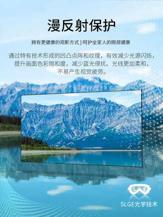 抗光幕